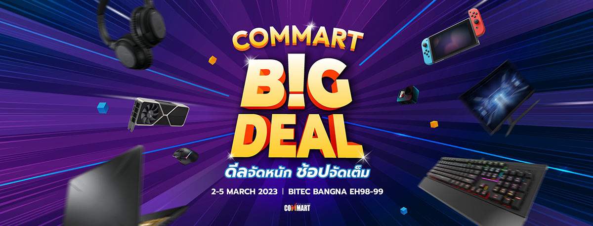 COMMART BIG DEAL