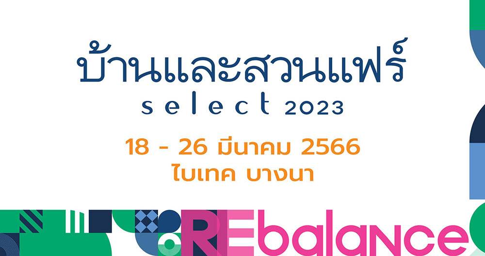 Baanlaesuan fair select 2023