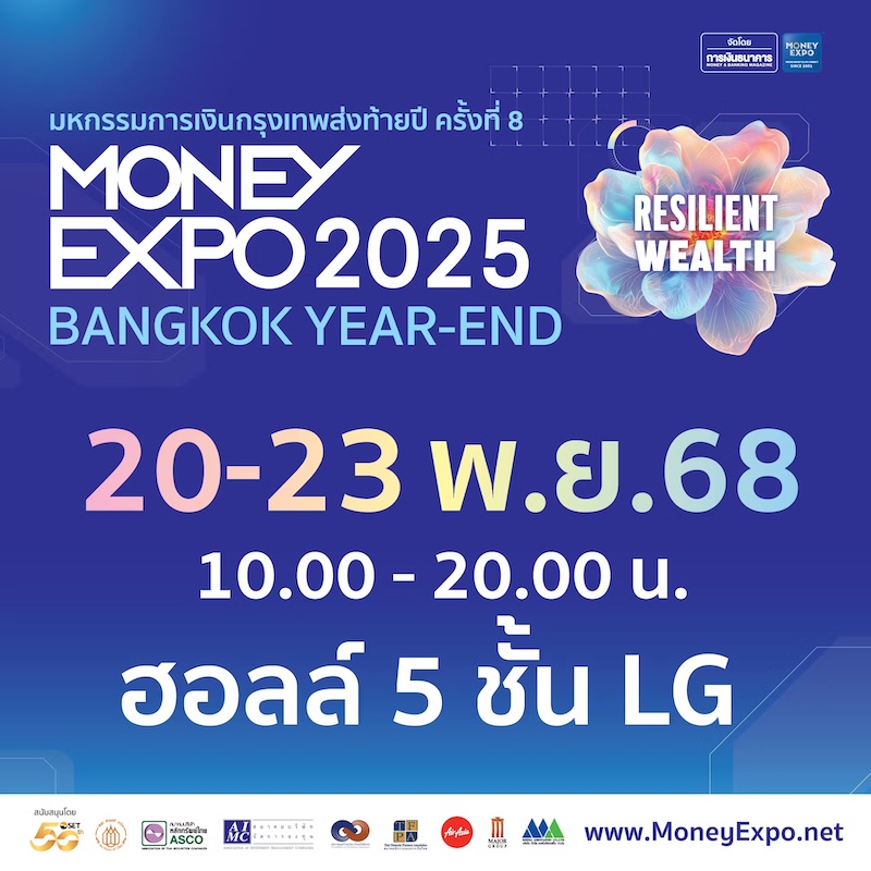 MONEY EXPO 2025 BANGKOK YEAR-END