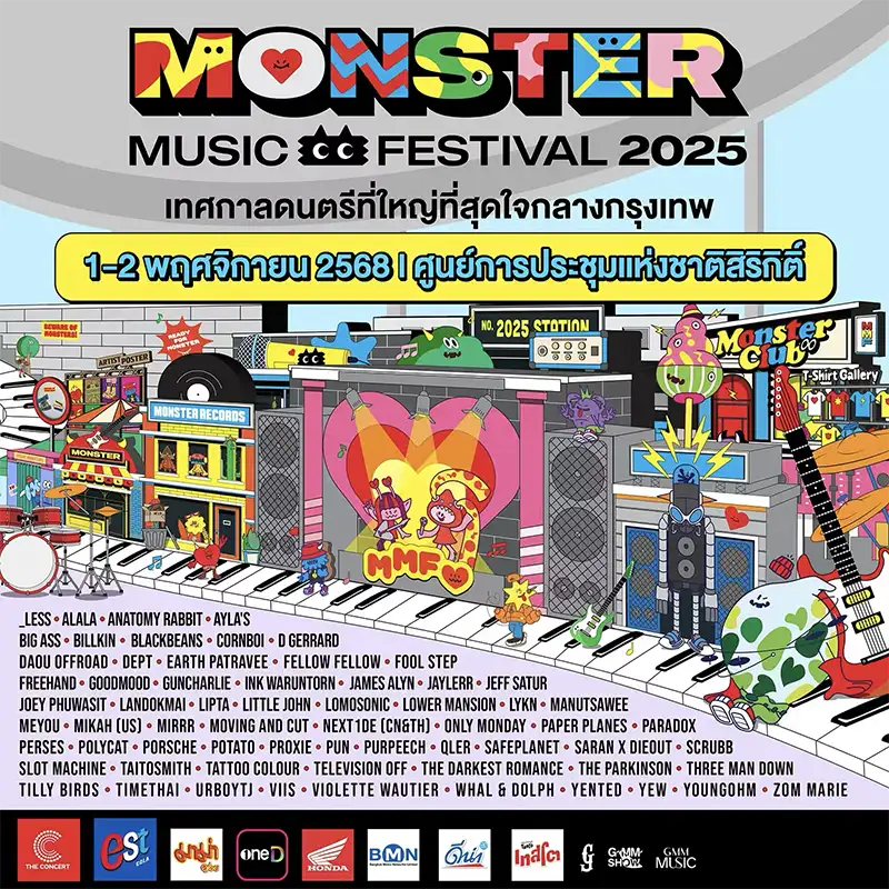 Monster Music Festival 2025