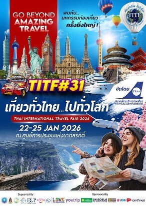 Thai International Travel Fair 2026 – TITF#31